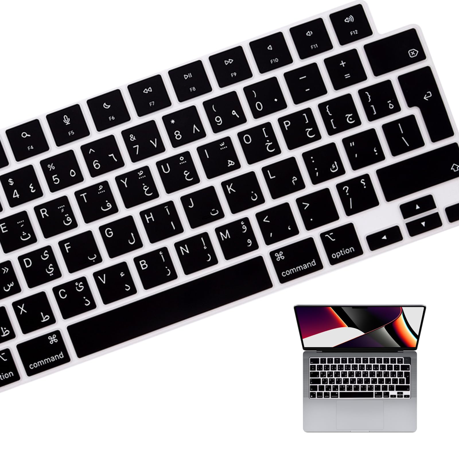 Amazon.com: HRH Arabic Language Silicone Keyboard Cover Skin for